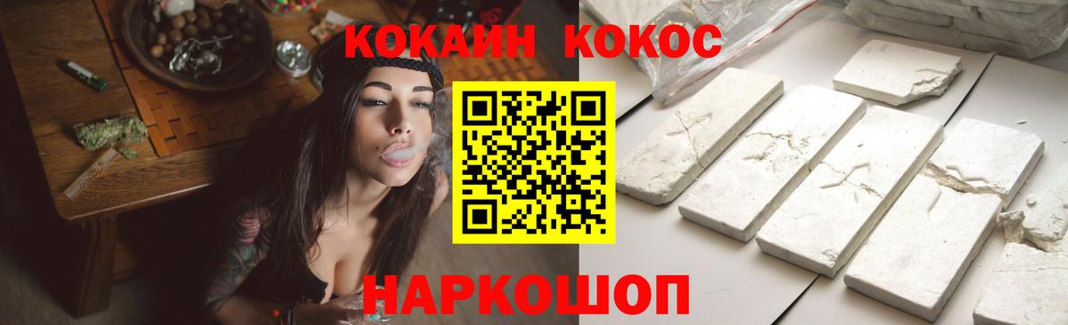 Cocaine Columbia Красноармейск