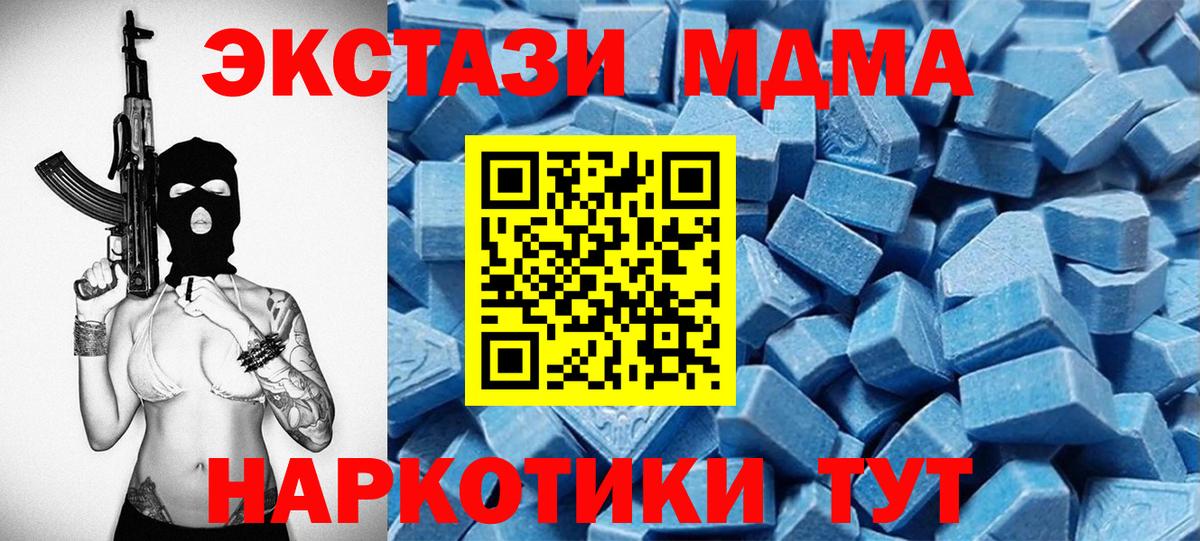 ЭКСТАЗИ диски  наркота  Вход с VPN  Красноармейск  Ecstasy бентли  Ecstasy 