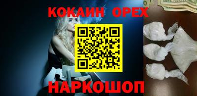 гашиш Краснодар