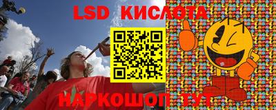 тгк Коммунар