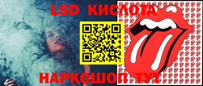 соль ск Комсомольск-на-Амуре