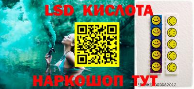 гашиш Краснодар