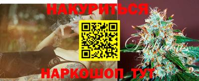 гашиш Краснодар