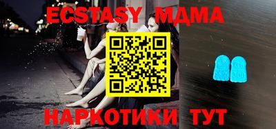 mdma Краснознаменск