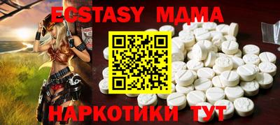 mdma Краснознаменск