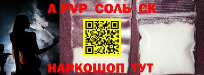гашиш Краснодар