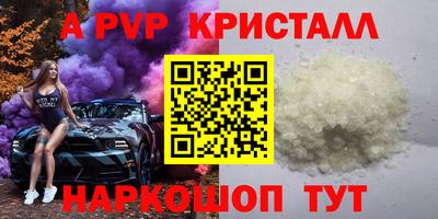 тгк Коммунар