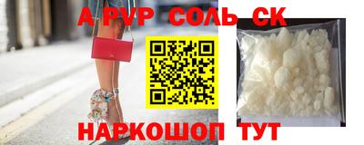 таблы Конаково
