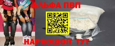 гашиш Краснодар