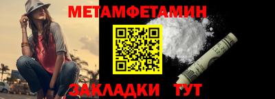 таблы Конаково