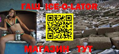 гашиш Краснодар