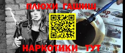 гашиш Краснодар