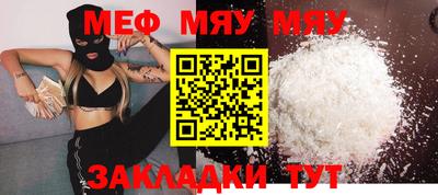 mdma Краснознаменск