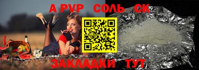 тгк Коммунар