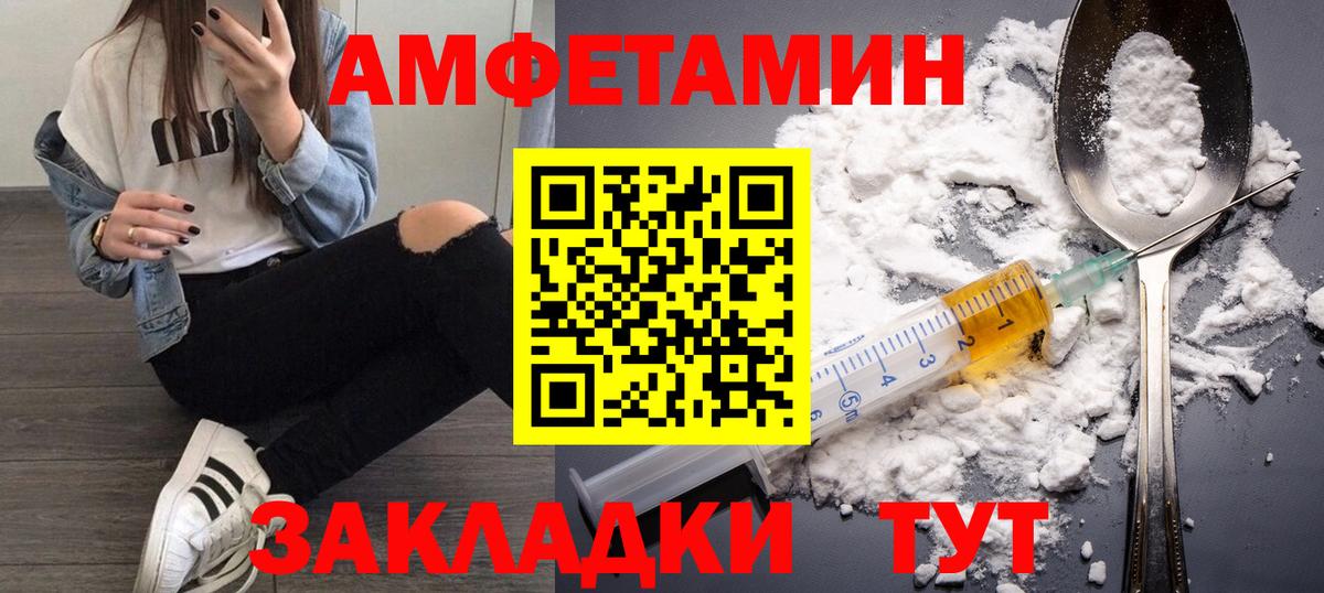 Метамфетамин Декстрометамфетамин 99.9%  Вход с VPN  Красноармейск 