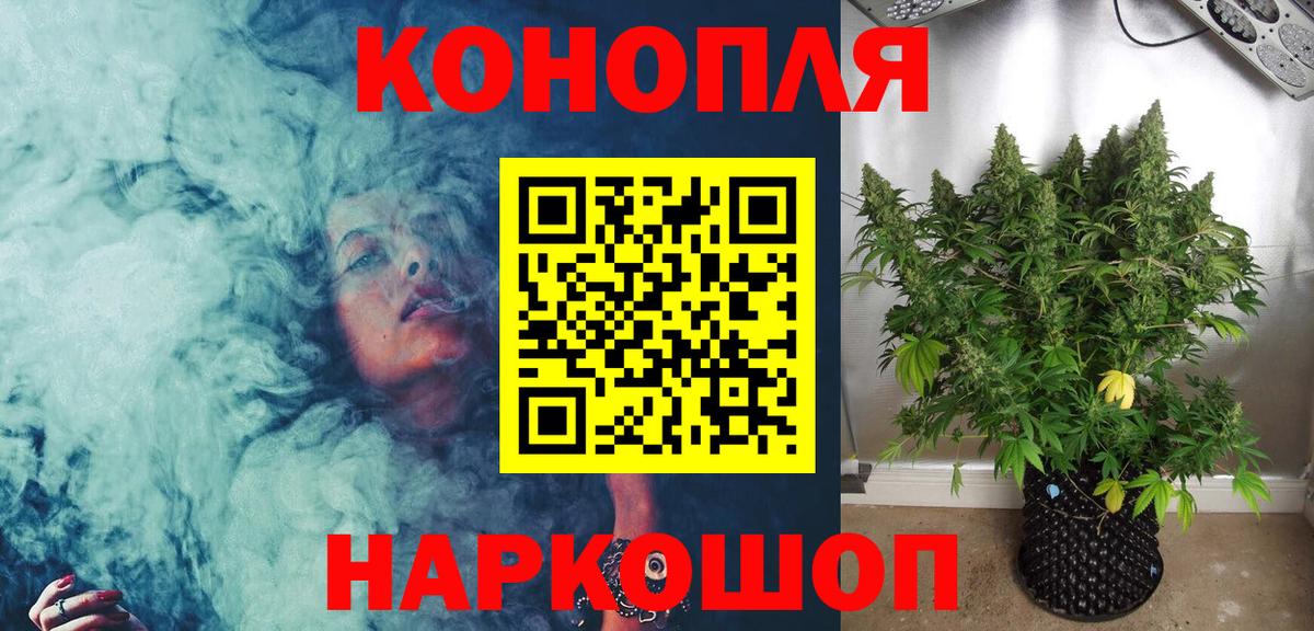 Канабис сатива  МАРИХУАНА SATIVA & INDICA  Вход с VPN  Канабис гибрид  Красноармейск 